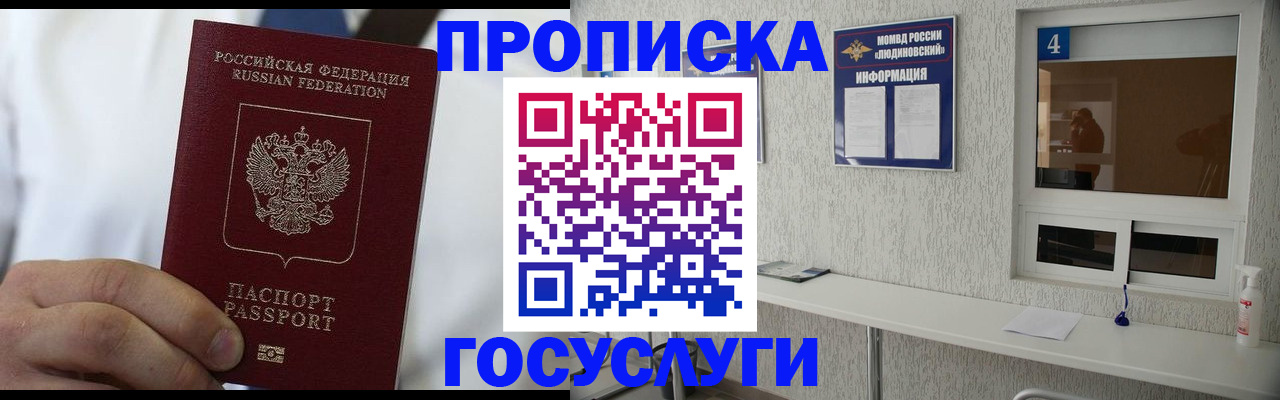 пропишу в квартире в Верхнем Уфалее